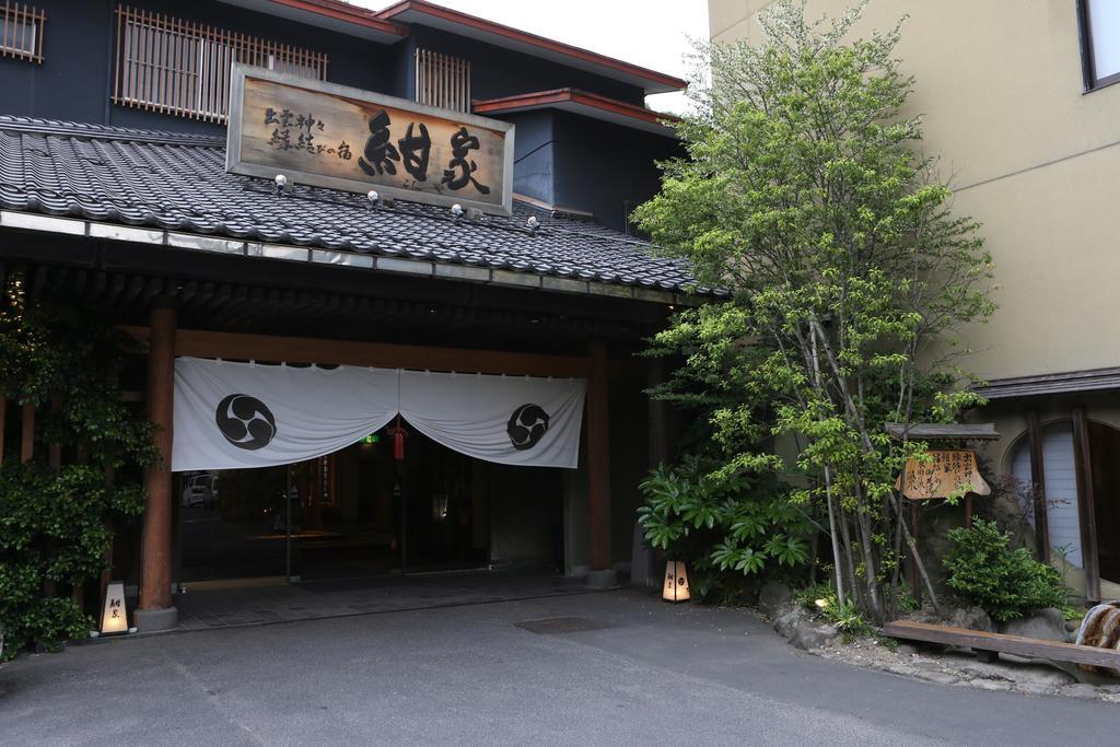縁結びの宿 紺家 Shimane エクステリア 写真