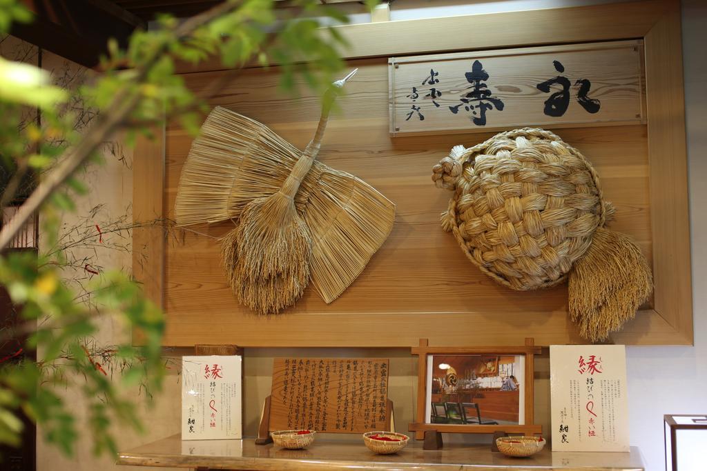 縁結びの宿 紺家 Shimane エクステリア 写真